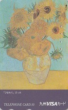 TC JAPON - PEINTURE - VAN GOGH