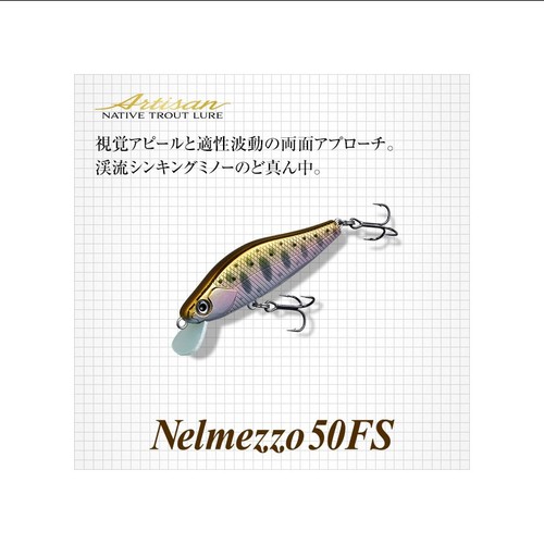 Evergreen nelmezzo 5cm - -,