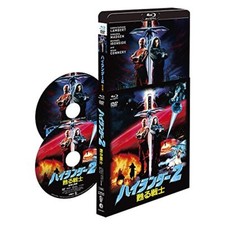 Highlander2 Résurrection
