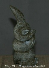 10CM Old China Hongshan