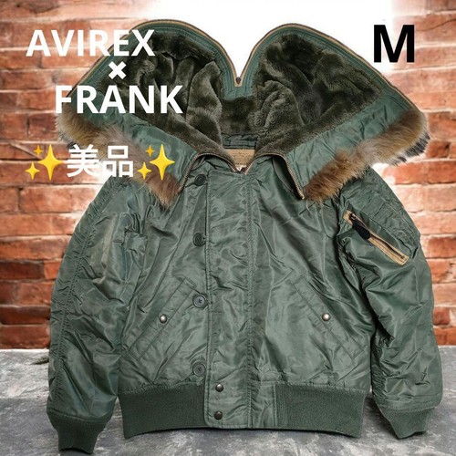 Avirex frank fur flight - avirex,
