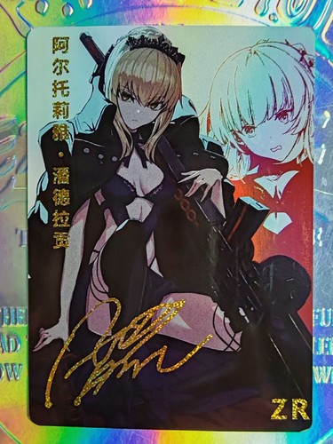 Card goddess story - story, fate