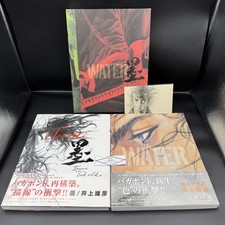 Coffret VAGABOND SUMI + WATER