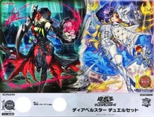 Yu-Gi-Oh! Tapis de jeu