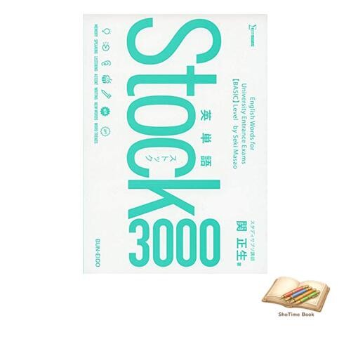 Livre vocabulaire anglais