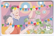ASIE  TELECARTE / PHONECARD 