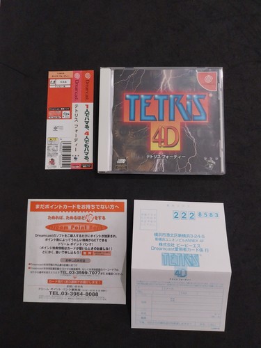 Tetris sega dreamcast japon - tetris,