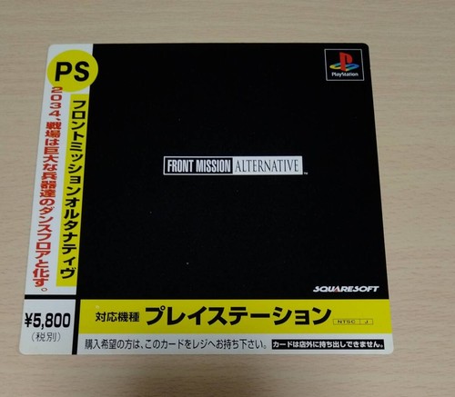 Carte front mission - ps,