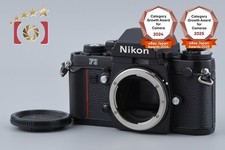 Boîtier pour appareil photo