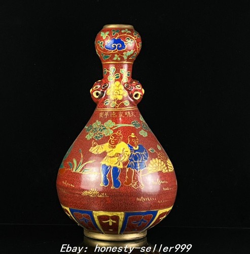 Ming xuande red - 14.1",