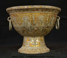 5.4 "Chine antique bronze