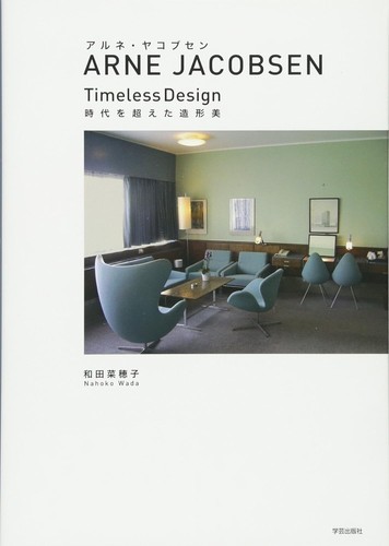 Arne jacobsen livre - jacobsen,