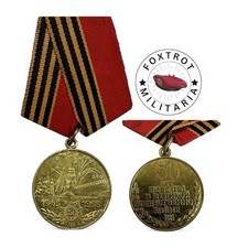 116- Médaille Militaire