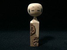 Z0676 / Poupée En Bois / Style KOKESHI / Vintage Japonais