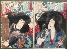 2 Estampes Japonaises