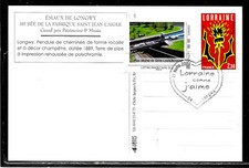 O324 - MONTIMBREAMOI - CP DE LONGWY DU 25/04/09 - LORRAINE COMME J'AIME - EMAUX