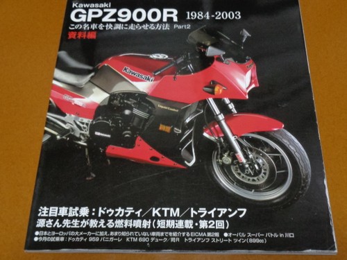 Gpz900r gpz750r inspection - gpz750r.,
