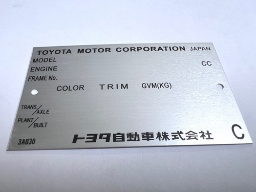 Plaque constructeur toyota - plaque,