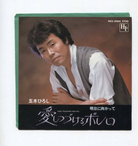 Combinaison unique hiroshi - unique,
