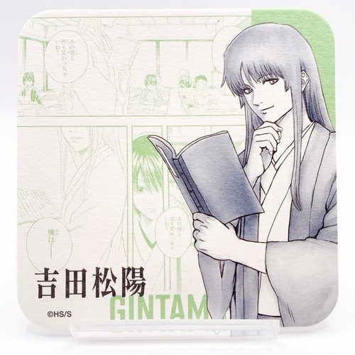 Gintama shoin yoshida original - yoshida,