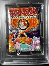 PSA 10 1st EDITION GEM MINT