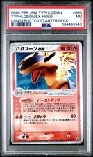 2005 psa 7 TYPHLOSION EX