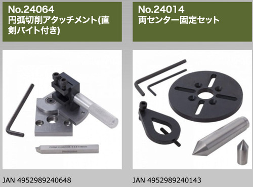 Proxxon 24002 micro race - proxxon,