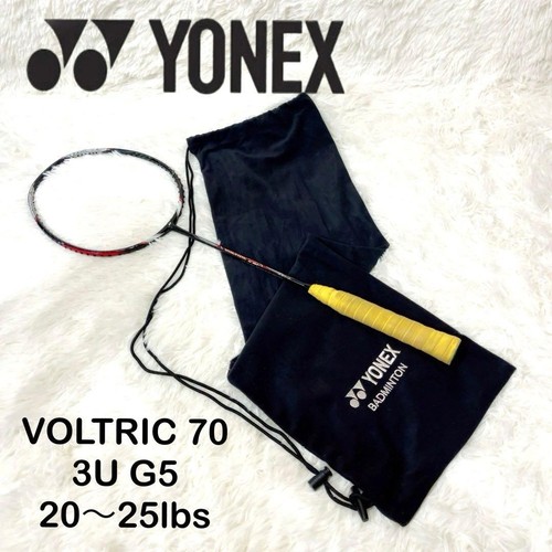 Rare discontinued yonex - rare,