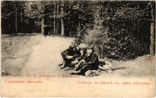 Russia near sarov - pc,