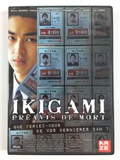 Ikigami Préavis de Mort DVD