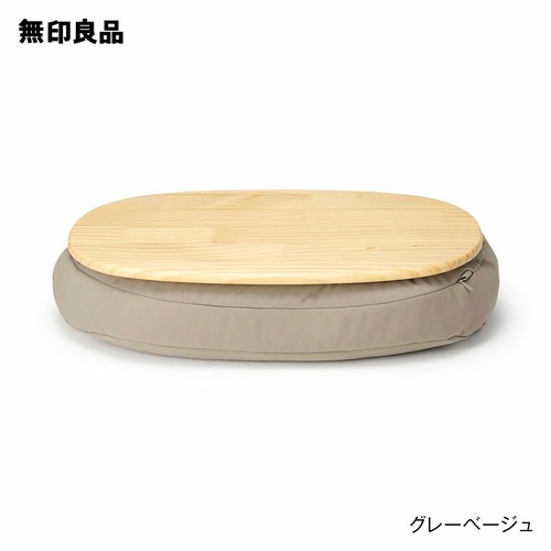 Muji table cushion lap - muji,