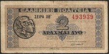 Grèce - billet de 2 drachmes 18-06-1941 ! P#318