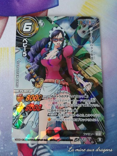 Carte super rare - carte,