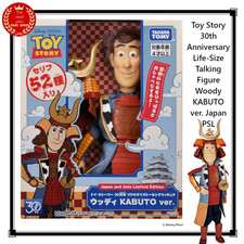 Figurine parlante grandeur