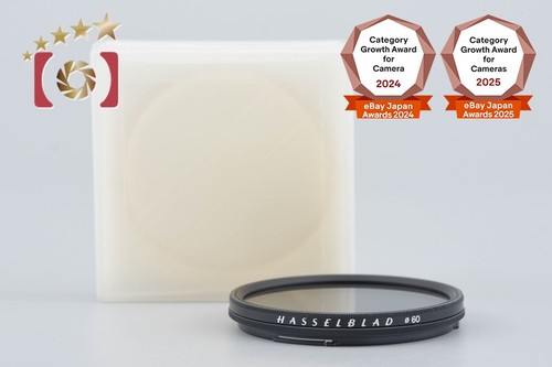 Filtre objectif hasselblad - d'objectif,