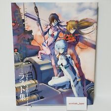 Livre d'art couleur Evangelion