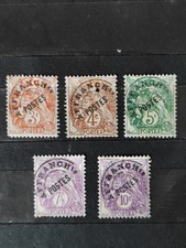 France 5 pré oblitérés type Blanc n°39/43 . N°40=variété