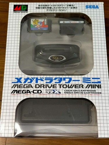 Mega drive tower - mini,