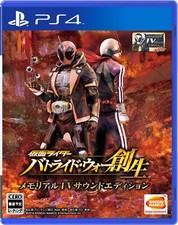 Kamen Rider Battride War Sousei TV Sound PS4 Bandai Namco PlayStation 4 Japon