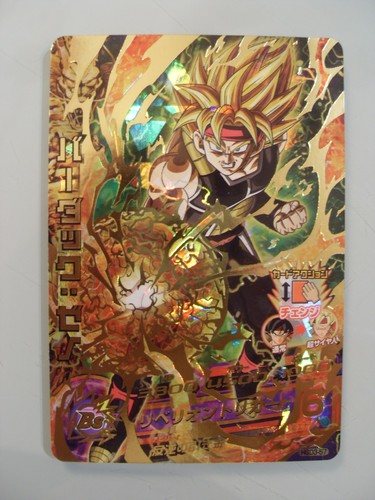 Carte dragon ball heroes - carte,