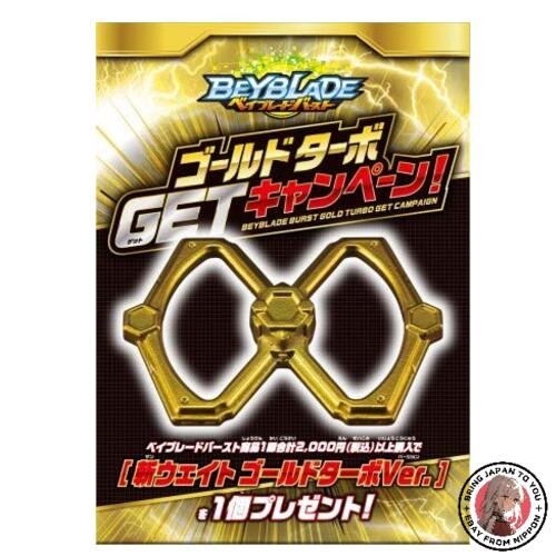 Takara tomy beyblade burst - takara,