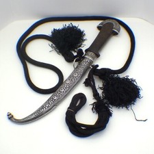 Antique Moroccan Ceremonial