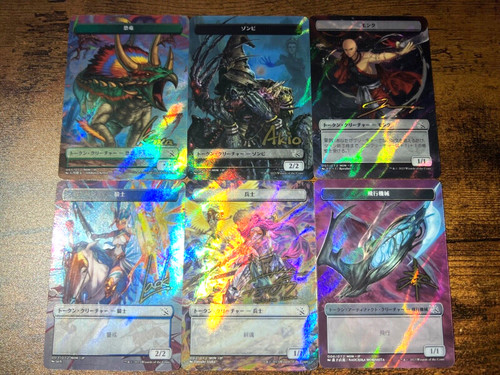 Lot complet jetons mtg - complet,