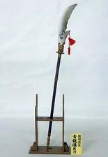 Mini Figurine Kanu Unchou