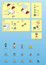 PLAYMOBIL  COMMERCE pièces au