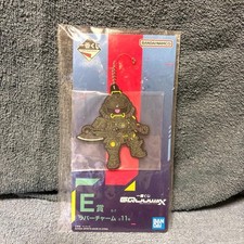 Ichibankuji E Award Rubber