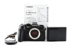 Body OLYMPUS OM-D E-M1 Mark II