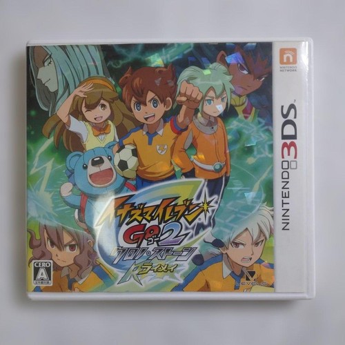 Logiciel 3ds inazuma - inazuma, eleven