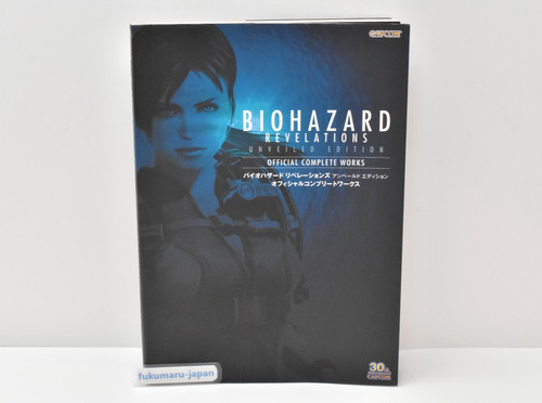 Resident evil revelations - resident,