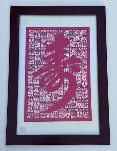 Longevity asian chinese paper - longevity,